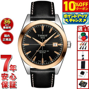 y10%OFFN[|IX|Cgő46{I121IzyIׂmxeB[tzy36񕪊萔IzeB\ TISSOT rv Y WFg} p[}eBbN 80 VVE GENTL