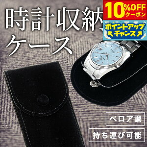 y10%OFFN[|IX|Cgő46{I121IzvP[X 1{ [ ^ |[^u RpNg xA ubN