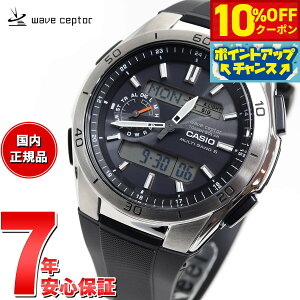 y10%OFFN[|IX|Cgő46{I121IzJVI EF[uZv^[ CASIO wave ceptor dg \[[ dgv rv Y AifW ^t\[[ WVA-M650-1AJF