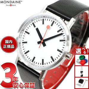 y2000~OFFN[|IX|Cgő56{IX[p[SALEIzfB[ MONDAINE rv Y fB[X NVbN sA 36mm O[vr[KU[ Classic A660.30314.16OMV