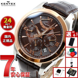 y2000~OFFN[|IX|Cgő56{IX[p[SALEIzyIׂmxeB[tzPebNX KENTEX rv v Y {  }`t@NV GXpC ANeB