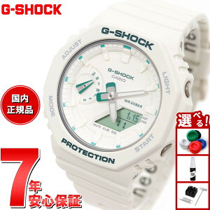 y2000~OFFN[|IX|Cgő56{IX[p[SALEIzG-SHOCK JVI GVbN CASIO AifW rv Y fB[X GMA-S2100GA-7AJF GA-2100 ^ ^f