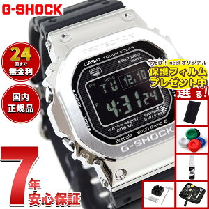 y2000~OFFN[|IX|Cgő56{IX[p[SALEIzyیtBtzyIׂmxeB[tzJVI GVbN CASIO G-SHOCK ^t\[[ dgv fW^ rv Y