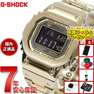 y2000~OFFN[|IX|Cgő56{IX[p[SALEIzyیtBtzyIׂmxeB[tzJVI GVbN CASIO G-SHOCK ^t\[[ dgv fW^ rv Y