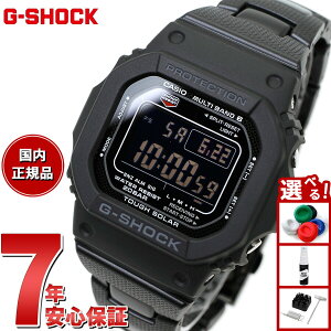 y2000~OFFN[|IX|Cgő56{IX[p[SALEIzG-SHOCK GVbN GW-M5610UBC-1JF dg \[[ dgv 5600 ubN fW^ Y rv JVI CASIO ^t\[[