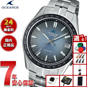 y2000~OFFN[|IX|Cgő56{IX[p[SALEIzyIׂmxeB[tzIVAiX Manta }^ OCW-S400RA-2AJF Y rv dg \[[ CASIO OCEANUS JVI Premium Production L