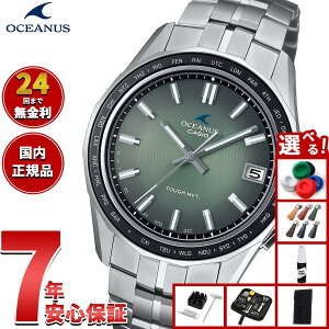 y2000~OFFN[|IX|Cgő56{IX[p[SALEIzyIׂmxeB[tzIVAiX Manta }^ OCW-S400RA-3AJF Y rv dg \[[ CASIO OCEANUS JVI Premium Production L