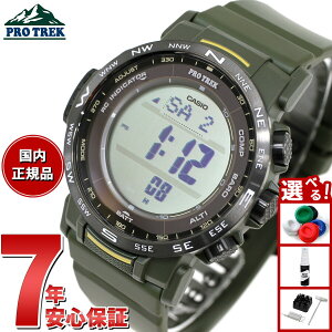 y2000~OFFN[|IX|Cgő56{IX[p[SALEIzJVI vgbN CASIO PRO TREK dg \[[ rv Y PRW-35Y-3BJF