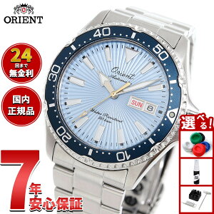 y2000~OFFN[|IX|Cgő56{IX[p[SALEIzIGg ORIENT X|[c }R Mako IGg75N 胂f rv Y  @B RN-AA0823Ly2025 Vz