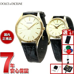 y2000~OFFN[|IX|Cgő56{IX[p[SALEIzyIׂmxeB[tzZCR[ h`FGNZ[k SEIKO DOLCEEXCELINE rv Y fB[X yAf SACM150 SW