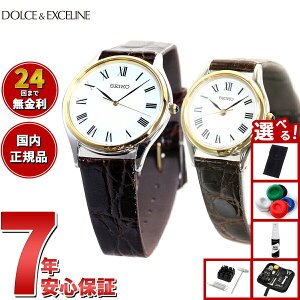 y2000~OFFN[|IX|Cgő56{IX[p[SALEIzyIׂmxeB[tzZCR[ h`FGNZ[k SEIKO DOLCEEXCELINE rv Y fB[X yAf SACM152 SW