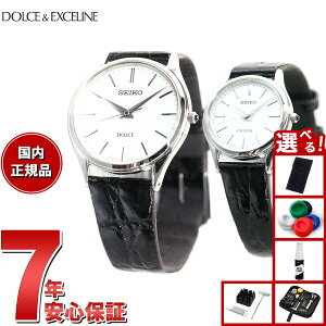y2000~OFFN[|IX|Cgő56{IX[p[SALEIzyIׂmxeB[tzZCR[ h`FGNZ[k SEIKO DOLCEEXCELINE rv Y fB[X yAf SACM171 SW