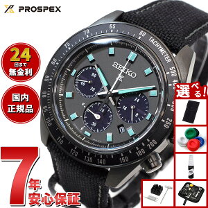 y2000~OFFN[|IX|Cgő56{IX[p[SALEIzyIׂmxeB[tzZCR[ vXybNX SBDL105 Xs[h^C}[ \[[NmOt rv Y SEIKO PROSPEX