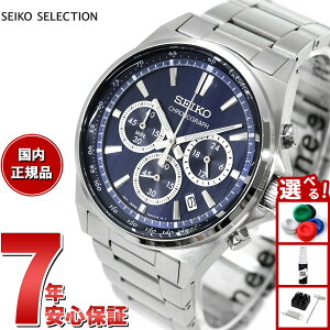 y2000~OFFN[|IX|Cgő56{IX[p[SALEIzZCR[ ZNV SEIKO SELECTION SV[Y Vbvp ʌ胂f rv Y NmOt SBTR033
