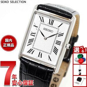 y2000~OFFN[|IX|Cgő56{IX[p[SALEIzZCR[ ZNV SEIKO SELECTION Vbvp ʌ胂f rv Y im jo[X nano universe SSEH019y2025 Vz