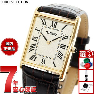 y2000~OFFN[|IX|Cgő56{IX[p[SALEIzZCR[ ZNV SEIKO SELECTION Vbvp ʌ胂f rv Y im jo[X nano universe SSEH020y2025 Vz