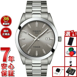 y2000~OFFN[|IX|Cgő56{IX[p[SALEIzyIׂmxeB[tzeB\ TISSOT rv Y WFg} `^jE GENTLEMAN TITANIUM T127.410.44.081.00