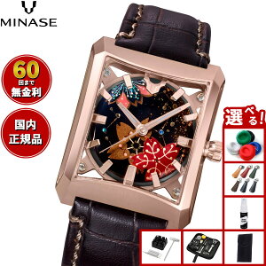 y2000~OFFN[|IX|Cgő56{IX[p[SALEIzy60񕪊萔Iz~iZ MINASE rv  JAPAN ART COLLECTION URUSHI  `G` FIVE WINDOWS Mid size  U[f 