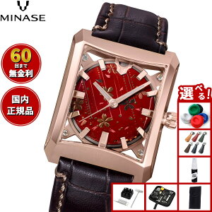 y2000~OFFN[|IX|Cgő56{IX[p[SALEIzy60񕪊萔Iz~iZ MINASE rv  JAPAN ART COLLECTION URUSHI  `G` FIVE WINDOWS Mid size  U[f 