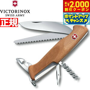 yő2000~OFFN[|IX|Cgő56{I{IzrNgmbNX VICTORINOX W[Ebh 55 iCt }`c[ AEghA Lv ToCoiCt 0.9561.63