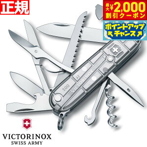 yő2000~OFFN[|IX|Cgő56{I{IzrNgmbNX VICTORINOX ng} Vo[ebN iCt }`c[ ToCoiCt AEghA Lv 1.3713.T7