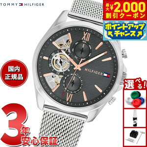 yő2000~OFFN[|IX|Cgő56{IX[p[SALEIzg~[qtBK[ TOMMY HILFIGER rv Y BAKER 1710646