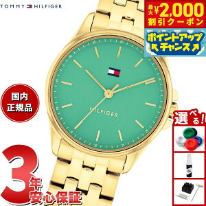 yő2000~OFFN[|IX|Cgő56{IX[p[SALEIzg~[qtBK[ TOMMY HILFIGER rv fB[X JADE 1782774