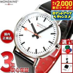 yő2000~OFFN[|IX|Cgő56{I{IzfB[ MONDAINE rv Y fB[X NVbN 36mm O[vr[KU[ Classic A660.30314.11SBBV