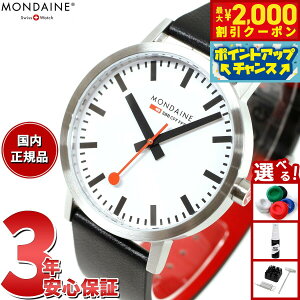 yő2000~OFFN[|IX|Cgő56{I{IzfB[ MONDAINE rv Y fB[X NVbN 40mm O[vr[KU[ Classic A660.30360.16SBBV