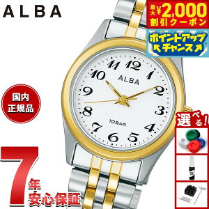 yő2000~OFFN[|IX|Cgő56{I{IzyIׂmxeB[tzZCR[ Ao X^_[h SEIKO ALBA rv fB[X AEGK427