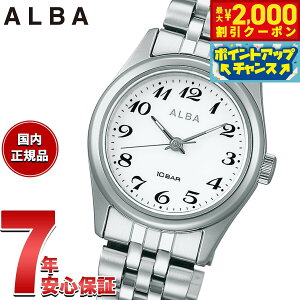 yő2000~OFFN[|IX|Cgő56{I{IzZCR[ Ao X^_[h SEIKO ALBA rv fB[X AEGK429