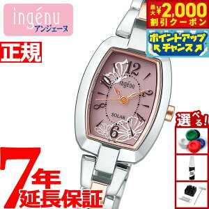 yő2000~OFFN[|IX|Cgő56{I{IzZCR[ Ao AWF[k SEIKO ALBA ingenu \[[ rv fB[X AHJD423