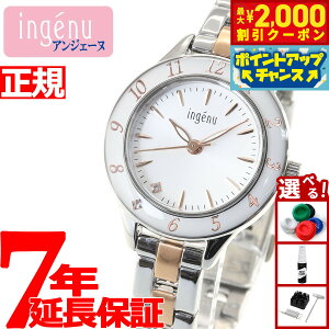 yő2000~OFFN[|IX|Cgő56{I{IzZCR[ Ao AWF[k SEIKO ALBA ingenu rv fB[X AHJK461