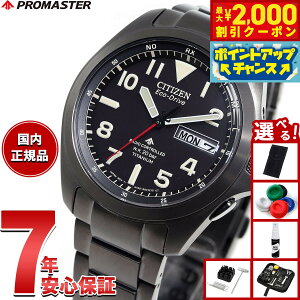 yő2000~OFFN[|IX|Cgő56{I{IzyIׂmxeB[tzV`Y v}X^[ h GRhCu dgv rv Y AT6085-50E CITIZEN PROMASTER LAND