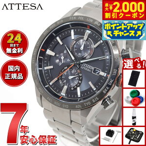 yő2000~OFFN[|IX|Cgő57{I{IzyIׂmxeB[tzV`Y AebT CITIZEN ATTESA GRhCu dgv rv Y _CNgtCg ACT Line 