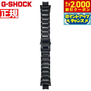 yő2000~OFFN[|IX|Cgő56{I{IzG-SHOCK MT-G B3000V[Yp EHb`oh BANDGS52D-1JR vbV poh ւoh xg C[R|Wbg 