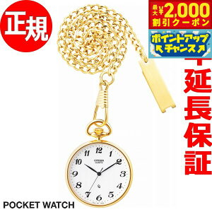 yő2000~OFFN[|IX|Cgő56{I{IzV`Y CITIZEN |PbgEHb` POCKET WATCH v Y fB[X BC0423-54A