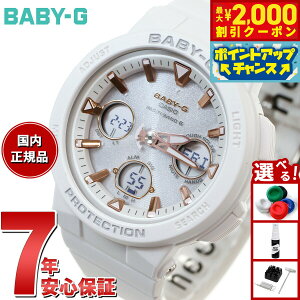 yő2000~OFFN[|IX|Cgő56{IX[p[SALEIzBABY-G JVI xr[G dg \[[ lIC~l[^[ fB[X rv dgv zCg  Beach Traveler Series BGA-2500