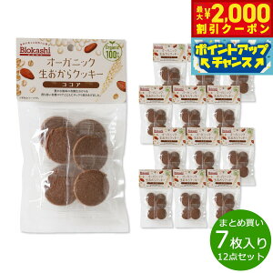 yő2000~OFFN[|IX|Cgő56{I{IzBiokashi rIJV I[KjbNNbL[ RRA 7×12܁yz