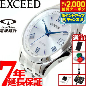 yő2000~OFFN[|IX|Cgő56{I{IzyIׂmxeB[tzV`Y GNV[h CITIZEN EXCEED GRhCu \[[ dgv rv Y yAEHb` 