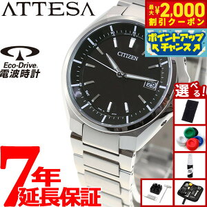 yő2000~OFFN[|IX|Cgő56{I{IzyIׂmxeB[tzV`Y AebT CITIZEN ATTESA GRhCu \[[ dgv rv Y CB3010-57E