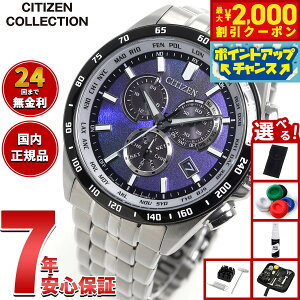 yő2000~OFFN[|IX|Cgő56{I{IzyIׂmxeB[tzV`YRNV CITIZEN COLLECTION GR hCu dgv 胂f rv Y _C