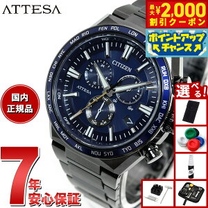 yő2000~OFFN[|IX|Cgő56{I{IzyIׂmxeB[tzV`Y AebT GRhCu dgv CB5967-66L _CNgtCg rv Y CITIZEN ATTES