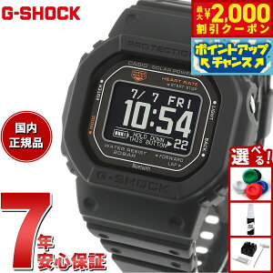 yő2000~OFFN[|IX|Cgő56{I{IzG-SHOCK G-SQUAD JVI GVbN W[XNbh CASIO DW-H5600-1JR Bluetooth USB[dΉ \[[ rv Y X}[gtH