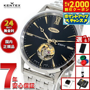 yő2000~OFFN[|IX|Cgő56{I{IzyIׂmxeB[tzPebNX KENTEX ESPY hXI[vn[g 188{ ESPY Dress Open Heart rv Y  