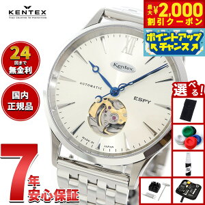 yő2000~OFFN[|IX|Cgő56{I{IzyIׂmxeB[tzPebNX KENTEX ESPY hXI[vn[g ESPY Dress Open Heart rv Y  { E66