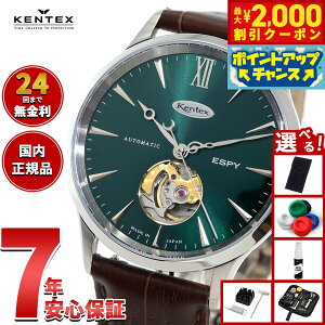 yő2000~OFFN[|IX|Cgő56{I{IzyIׂmxeB[tzPebNX KENTEX ESPY hXI[vn[g ESPY Dress Open Heart rv Y  { E66