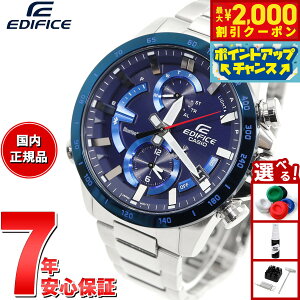 yő2000~OFFN[|IX|Cgő56{I{IzJVI GfBtBX CASIO EDIFICE Bluetooth u[gD[X Ή \[[ rv Y EQB-900DB-2AJF