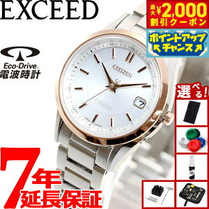 yő2000~OFFN[|IX|Cgő56{IX[p[SALEIzyIׂmxeB[tzV`Y GNV[h CITIZEN EXCEED GRhCu \[[ dgv _CNgtCg rv