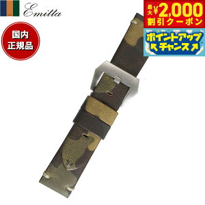 yő2000~OFFN[|IX|Cgő56{I{IzG~b^ Emitta rv ւoh xg Y c@C J[t 24mm }X^[h/Vo[ v voh vxg v 